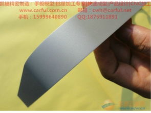 凱福精密制造 一站式解決方案，從手板模型到批量生產的卓越伙伴