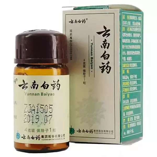云南白藥創始人的嘆息 國寶級藥方為何流向私人老板？