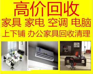 工廠庫存空氣凈化器音響功放調(diào)音臺(tái)洗衣機(jī)、空調(diào)、液晶智能電視等